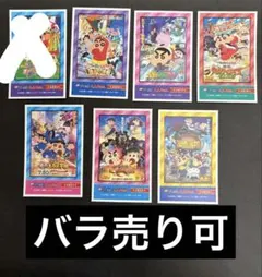 クレヨンしんちゃん　映画　ステッカー　6枚セット　バラ売り可