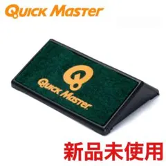 クイックマスター スウェープロテクター ゴルフ アクセサリー 新品未開封