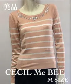 美品 CECIL McBEE ボーダーニット ラメ混 Mサイズ ビジュー付き