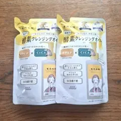 ソフティモ 毛穴小町 酵素クレンジングオイル つめかえ用 2個セットのサムネイル