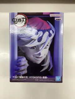 鬼滅の刃 ヒョコフィグ　童磨　フィギュア BANDAI
