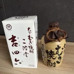 ア*ン様 麦焼酎 二階堂吉四六壺720mlのサムネイル