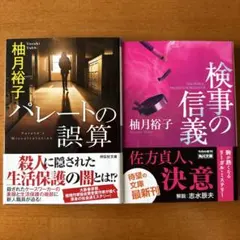 Item thumbnail for item 1ab4f0dc-cd43-4950-9e31-77edb8e34a0f