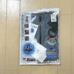 XEBECジーベック半袖空調服　服のみ　ブルーグレー　LLサイズ