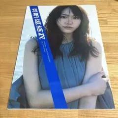 2026年最新】ガッキーブックの人気アイテム - メルカリ