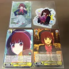 推しの子 有馬かな まとめ売り