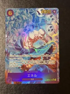 ワンピース 神の島の冒険 エネル SEC パラレル OP15-118