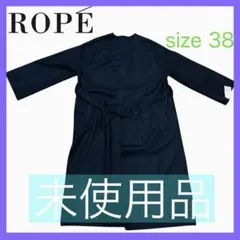 定価22,000円 ROPE ロングコート ノーカラー ネイビー 未使用 タグ付