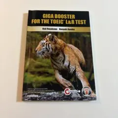 GIGA BOOSTER FOR THE TOEIC L&R TEST