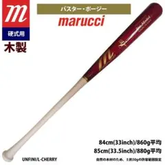 Marucci AM22 33インチ メープルバット - メルカリ