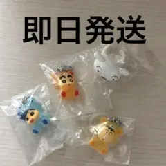 クレヨンしんちゃんみんなでくまパジャマ しんちゃん風間くんボーちゃん シロの指輪