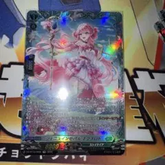 ゼクス Z/X アリシア・ジニア・グッドウィル∀ - メルカリ