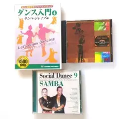 社交ダンス DVD. CD.まとめ売り　ケース付き 2026年最新】社交ダンス dvdの人気アイテム - メルカリ