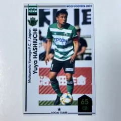 WCCF FOOTISTA 2019-8 橋内 優也 RU前
