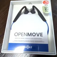 SHOKZ OpenMove 骨伝導イヤホン ブルー　　‼️今ならおまけ付き‼️