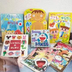 まぱ様 リクエスト 2点 まとめ商品