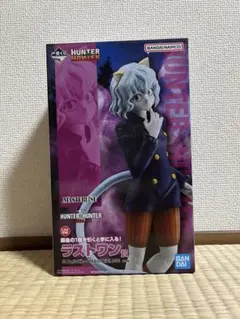 一番くじ HUNTER×HUNTER ラストワン賞　ネフェルピトー
