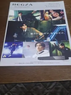 REGZA 2024年 総合カタログ