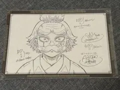 鬼滅の刃 ダイニング おすそ分けポストカード 桑島慈悟郎