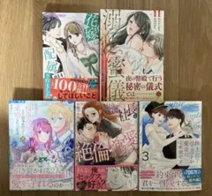 ★sachi0305プロフ必読様専用★