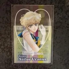 セーラームーン スーパーセーラーウラヌス