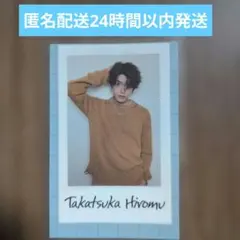 INI２ｎｄ写真集Viva la vita髙塚大夢タワレコ特典ステッカー