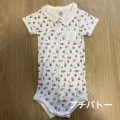 プチバトー　ロンパース　半袖　67センチ