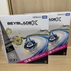 ベイブレードX CX-16 スタートダッシュセット 2個セット
