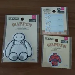 ベイマックス ワッペン ネームワッペン セット