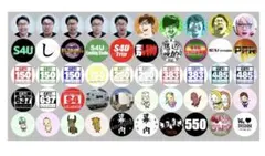 S4U クラウドファウンディング　しもやか 2025年最新】S4U しもやかの人気アイテム - メルカリ