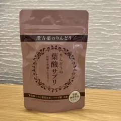 りんどうの葉酸サプリ りんどうの葉酸サプリ」いよいよ取り扱いを開始致します！ - 漢方