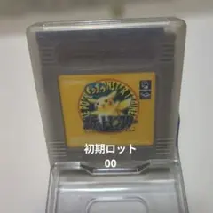 ポケットモンスター ピカチュウ ゲームボーイ ソフト　刻印00