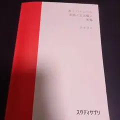 Item thumbnail for item f1b414fe-cd40-4d5f-ac8b-2890f00286e1