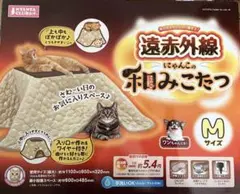 2026年最新】マルカン こたつの人気アイテム - メルカリ