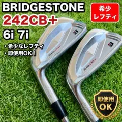 希少 美品 ブリヂストン 242CB+ 6番 7番 アイアン レフティ 左打 Sのサムネイル