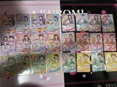 ひみつのアイプリ　超ときめき♡宣伝部　コラボカード　フルコンプ
