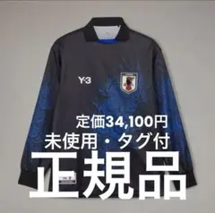 値下げ】Y-3 サッカー 日本代表 CW 長袖Tシャツ XS - メルカリ
