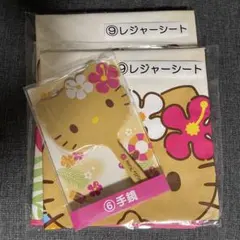 キティ一番くじ