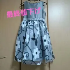 フォーマルドレス ワンピース 150cm 女の子　発表会　結婚式