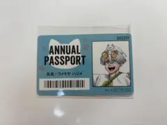 とと様 リクエスト 2点 まとめ商品