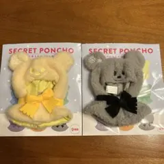 ユニベアシティ ぬいぐるみキーチェーン　ミッキー ポンチョ 雪だるま　黄色　黒