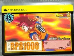 ドラゴンボールカードダス本弾37弾38弾 - メルカリ