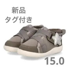 【新品未使用】IFME ナチュレ スターチャーム 15.0