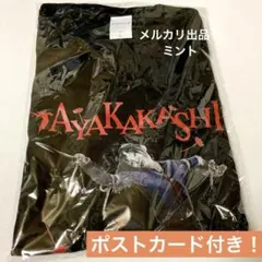 【Lサイズ】アヤカカシ　Tシャツ