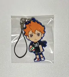 ハイキュー 日向翔陽 一番くじ ラバーストラップ