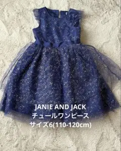 JANIE AND JACK ジャニーアンドジャック　チュールドレス　サイズ6