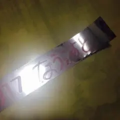 ジャニーズWEST ♡ なうぇすと ♡ 銀テープ ♡ ピンク