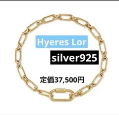 【テテ着用】Hyeres Lor Bracelet Tiffany ダブルロック テテ着用】Hyeres Lor Bracelet Tiffany ダブルロック - メルカリ