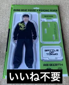 PSYCHIC FEVER サイフィ　中西椋雅　アクスタ