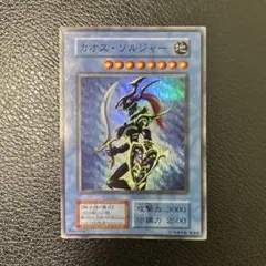 遊戯王 フルスピードウォリアー プリズマ プリシク 日版 フルスピードウォリアー【プリズマティックシークレット】{SD48-JPP01